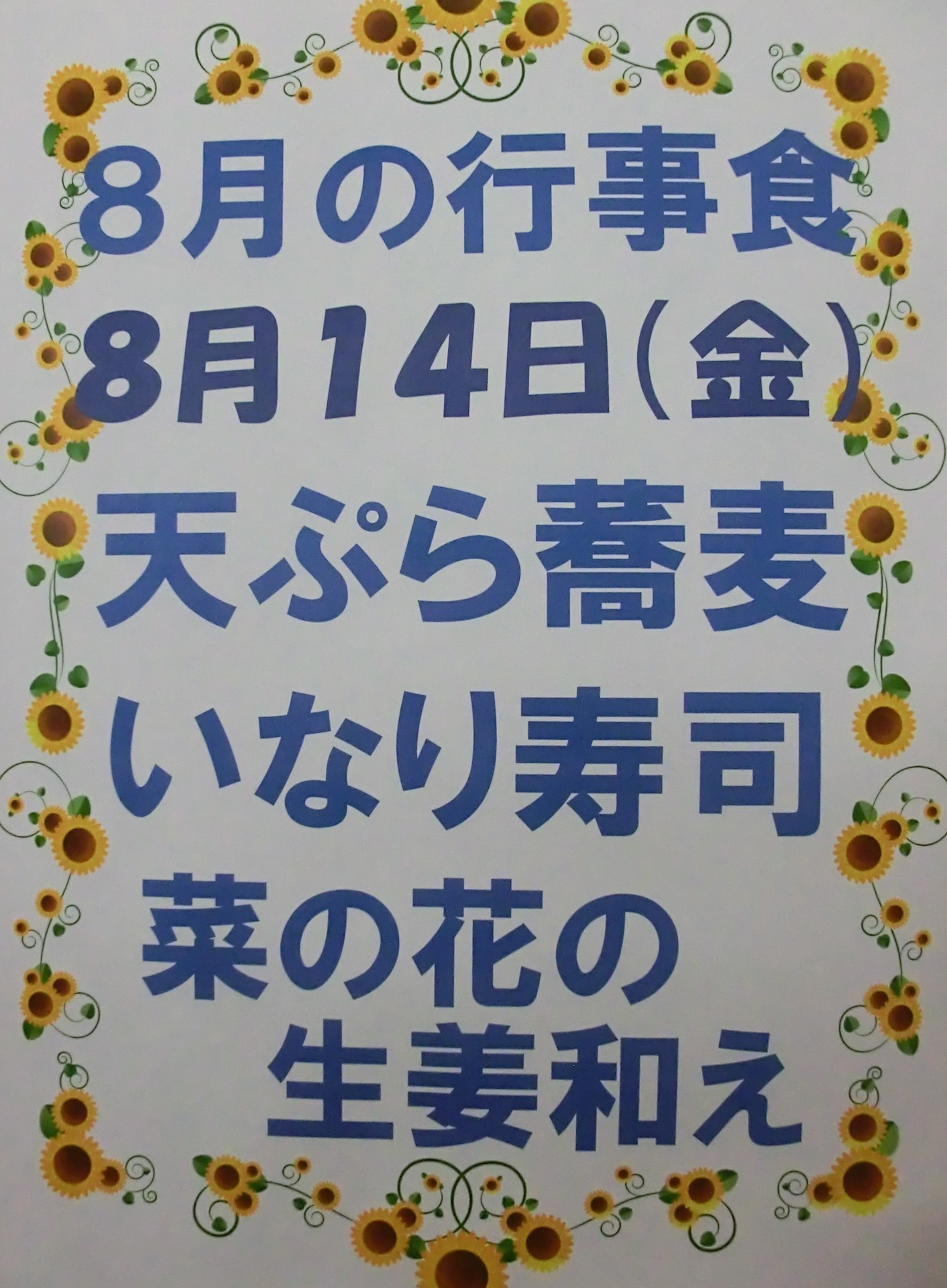 CIMG2924.JPG